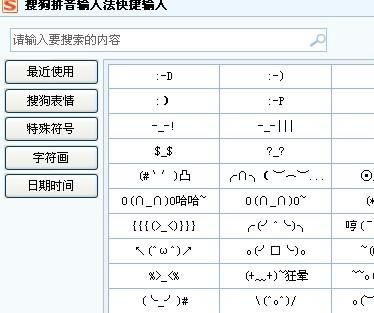 回忆中的数字符号，我的第一个网名