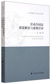 上班期间短暂睡眠，竟获赔35万——一宗劳动法案例深度解析