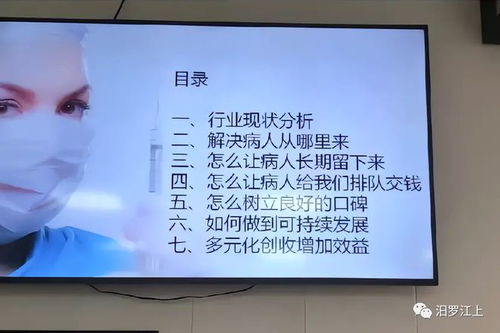 药王谷死亡患者数量疑激增至30人，医疗事故疑云引发社会关注