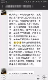 重庆小女孩无衣可穿？——一则谣言的澄清