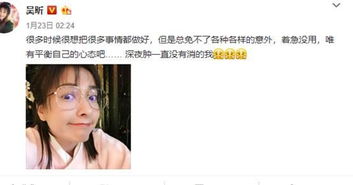 李蠕蠕上奇葩说后差点被电视台开除的背后故事