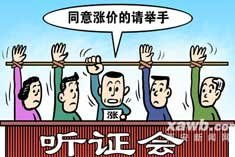 生活用水涨价背后的民意与决策——过半村民表示同意