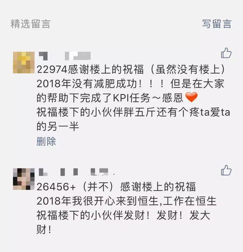 一次收几十元微信红包，最终贪污47万，警钟长鸣的贪腐案例